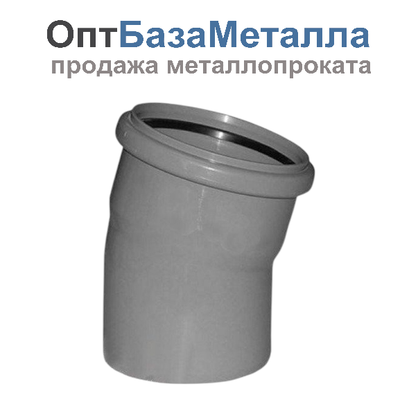 Отвод PP-H серый Дн 50х15гр ап в/к VALFEX 20112050